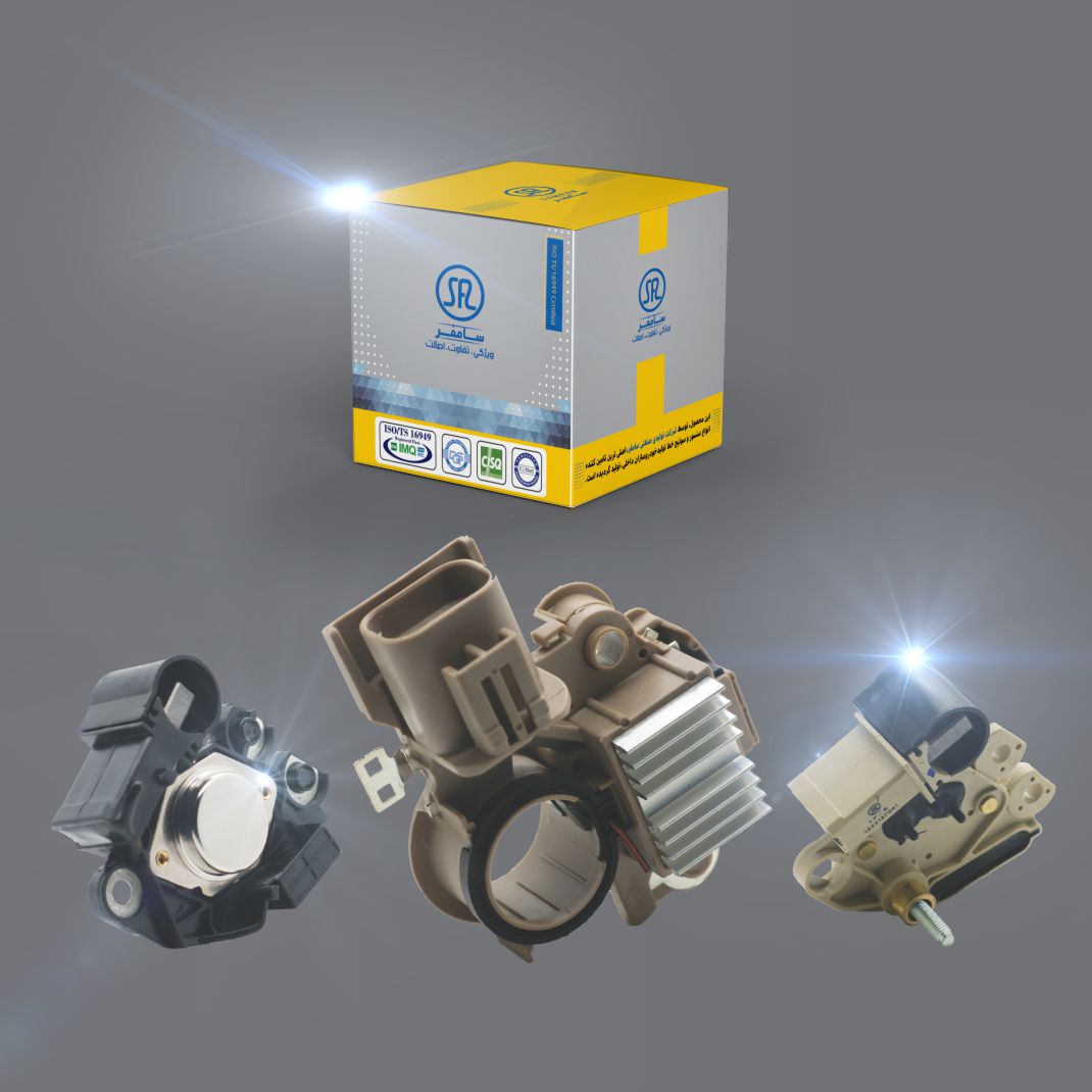 آفتامات دینام(رگلاتور)